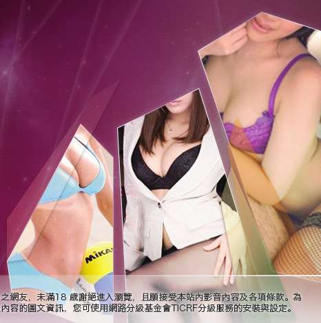 台灣美女自拍網大胸部美女圖